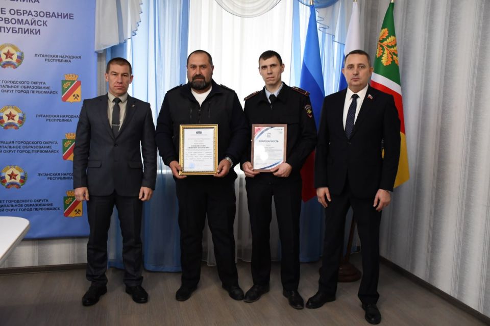 В Первомайске поздравили сотрудников органов внутренних дел с профессиональным праздником