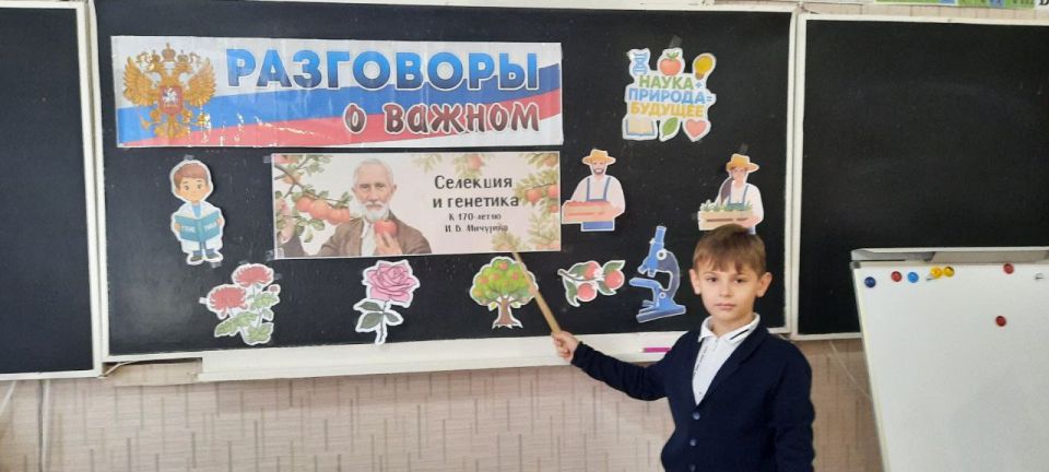 В учебных учреждениях Краснодонщины состоялось внеурочное занятие «Разговоры о важном» В учебных учреждениях Краснодонщины состоялось внеурочное занятие «Разговоры о важном»