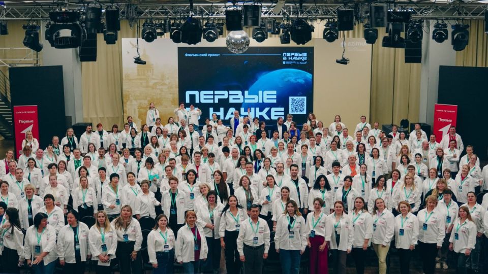 В Санкт-Петербурге состоялся научно-просветительский интенсив для наставников Научных Клубов Первых, который посетили 200 человек из 30 регионов России В Санкт-Петербурге состоялся научно-просветительский интенсив для наставников Научных Клубов Первых, который посетили 200 человек из 30 регионов России