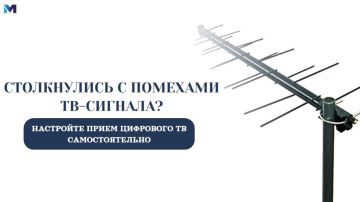 В Республике временно возможны помехи в цифровом ТВ
