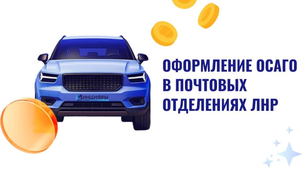 Мошенники чаще всего используют схемы «запись в очередь» и «родственник в беде» — МВД по ЛНР Мошенники чаще всего используют схемы «запись в очередь» и «родственник в беде» — МВД по ЛНР