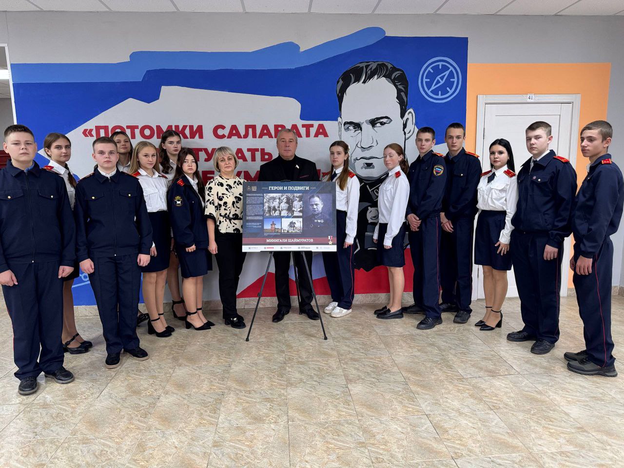 Выставка «Герои и подвиги: Мои земляки – Герои России» побывала в Красном Луче и Алчевске Выставка «Герои и подвиги: Мои земляки – Герои России» побывала в Красном Луче и Алчевске