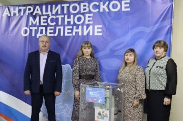 В Антраците стартовала акция «Коробка храбрости» инициированная сторонниками партии «Единая Россия»