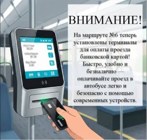 Внимание, важная новость для родителей и школьников!