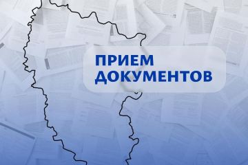 Стартовал прием документов на предоставление субсидии из бюджета ЛНР НКО