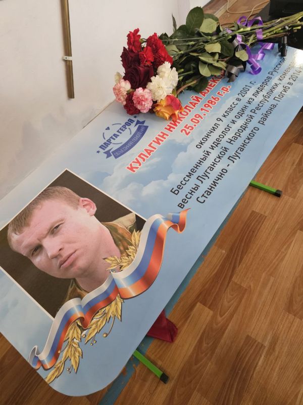 Галина Дуброва: Вместе с депутатом Станично-Луганского муниципального округа Сергеем Кулагиным приняли участие в открытии парт героев в Станично-Луганском воспитательном комплексе с.Валуйское Галина Дуброва: Вместе с депутатом Станично-Луганского муниципального округа Сергеем Кулагиным приняли участие в открытии парт героев в Станично-Луганском воспитательном комплексе с.Валуйское