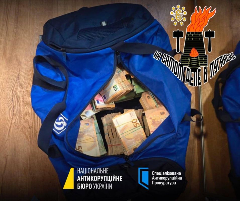 Коррупция высочайшего уровня Коррупция высочайшего уровня