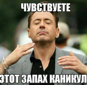 Предстоящая зима станет самой короткой по работе за последние 20 лет