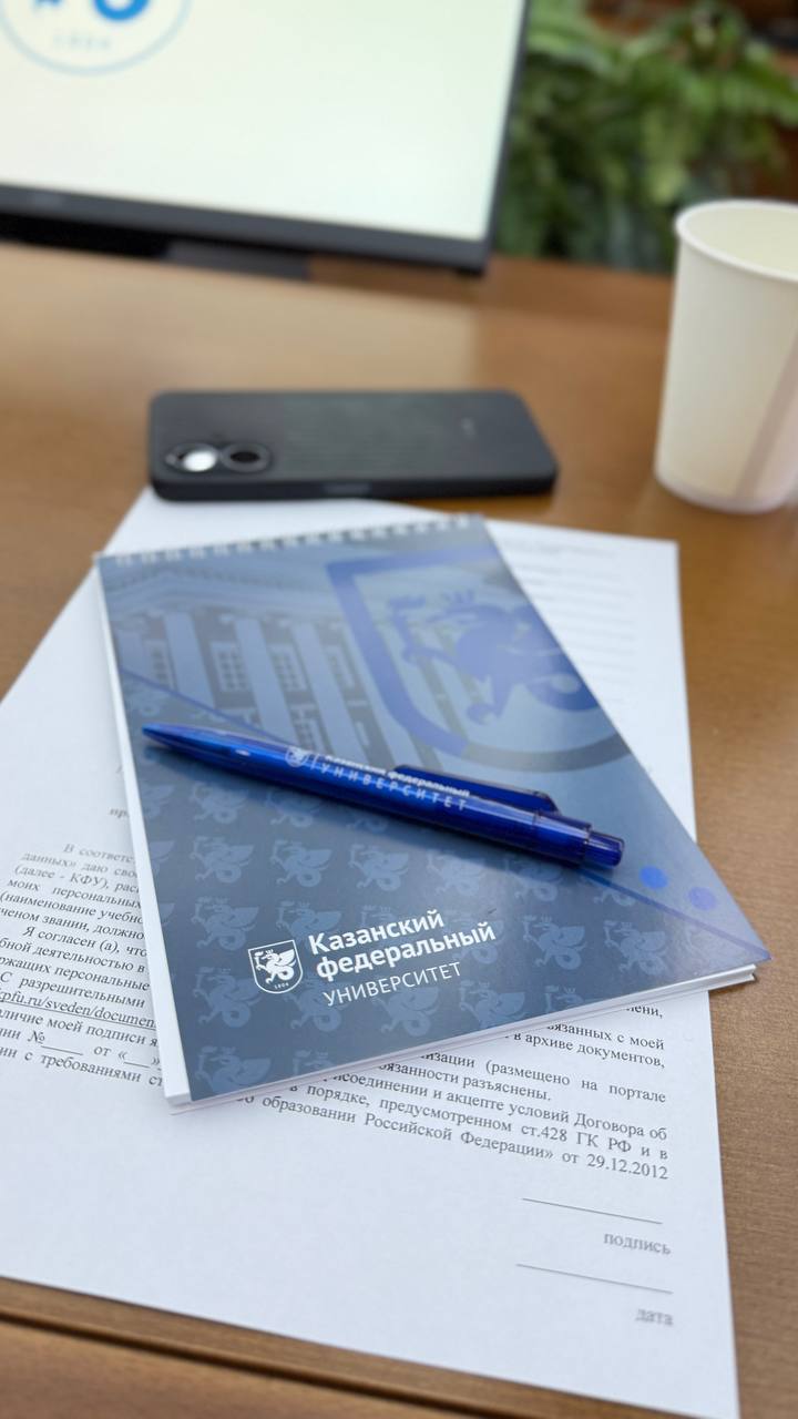 Татарстан делится опытом организации государственной и муниципальной службы с коллегами из новых регионов Татарстан делится опытом организации государственной и муниципальной службы с коллегами из новых регионов