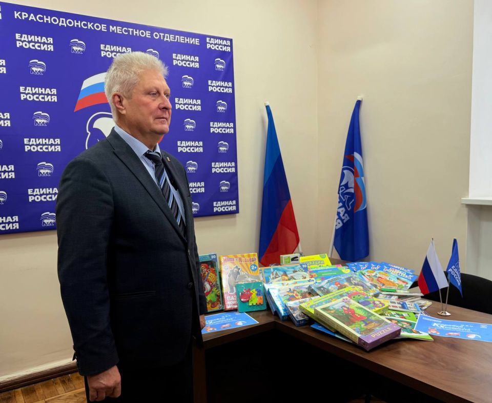 Сергей Козенко: Старт акции Единой России «Коробка храбрости» Сергей Козенко: Старт акции Единой России «Коробка храбрости»