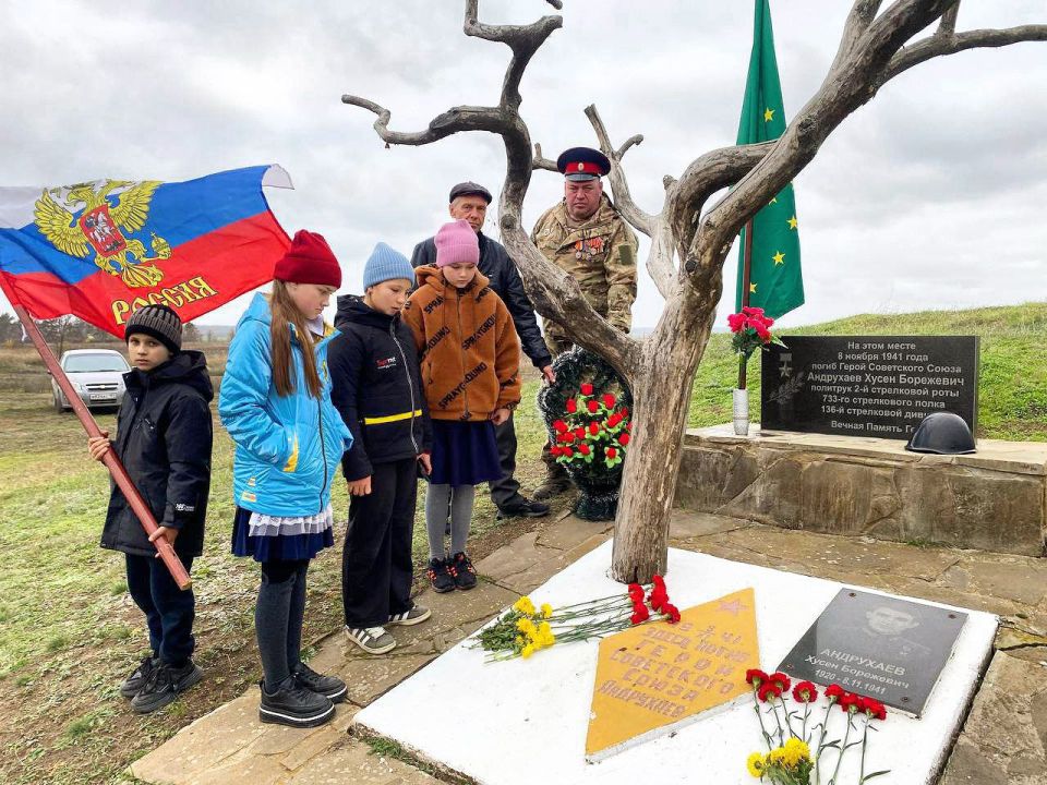 8 ноября исполнилось 84 года со дня героической гибели Хусена Борежевича Андрухаева - Героя Советского Союза - советского журналиста и поэта, сына адыгейского народа, чей подвиг увековечен в истории нашего края и является... 8 ноября исполнилось 84 года со дня героической гибели Хусена Борежевича Андрухаева - Героя Советского Союза - советского журналиста и поэта, сына адыгейского народа, чей подвиг увековечен в истории нашего края и является...