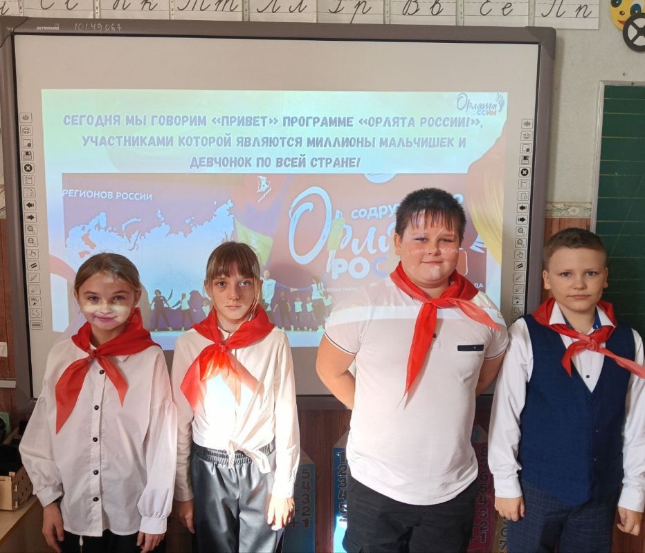 Вчера в 1 классе «Станично-Луганской средней школы имени Грекова П.М.» прошел особенный, вводный Орлятский урок, наполненный смехом, открытиями, новыми друзьями и, конечно же, подарками-«сюрпризками»! «Орлятский круг»...