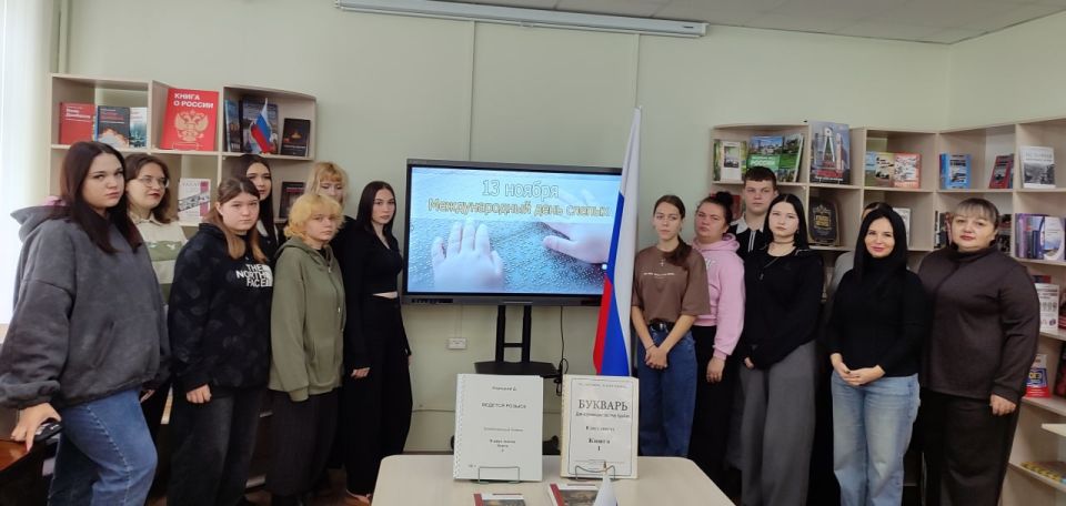 В модельной библиотеке МБУ "АГЦБС" прошел час добра, приуроченный Международному дню слепых В модельной библиотеке МБУ "АГЦБС" прошел час добра, приуроченный Международному дню слепых