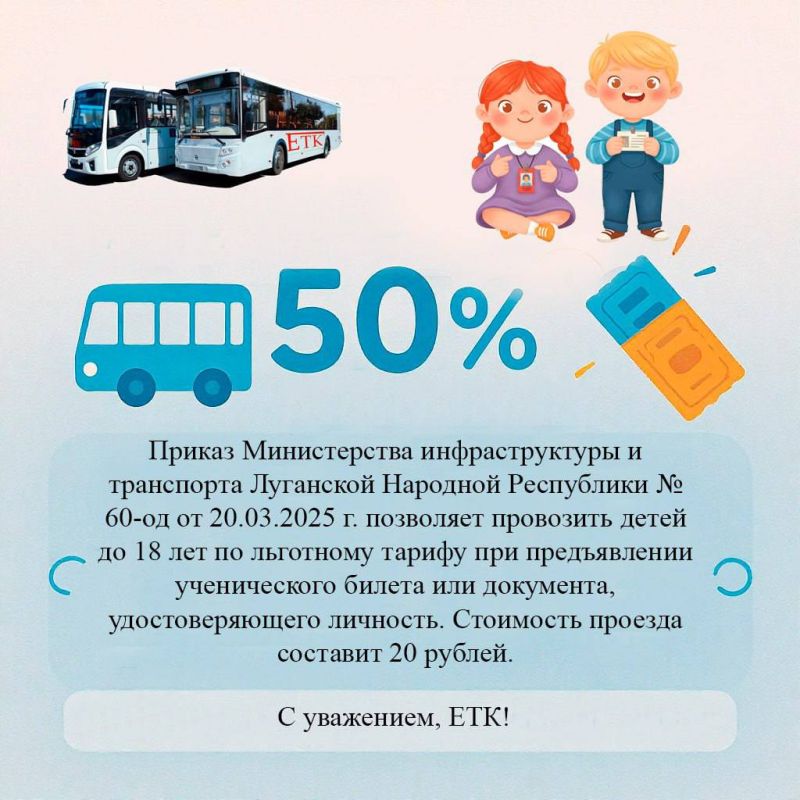 Внимание, важная новость для родителей и школьников! Внимание, важная новость для родителей и школьников!