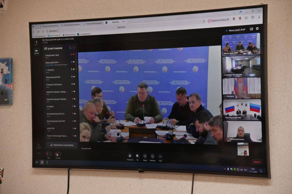 В Администрации Свердловского округа под руководством заместителя Министра строительства и ЖКХ РФ Валерия Леонова состоялось очередное совещание с административно-территориальными единицами (АТЕ) ЛНР, посвященное ходу... В Администрации Свердловского округа под руководством заместителя Министра строительства и ЖКХ РФ Валерия Леонова состоялось очередное совещание с административно-территориальными единицами (АТЕ) ЛНР, посвященное ходу...