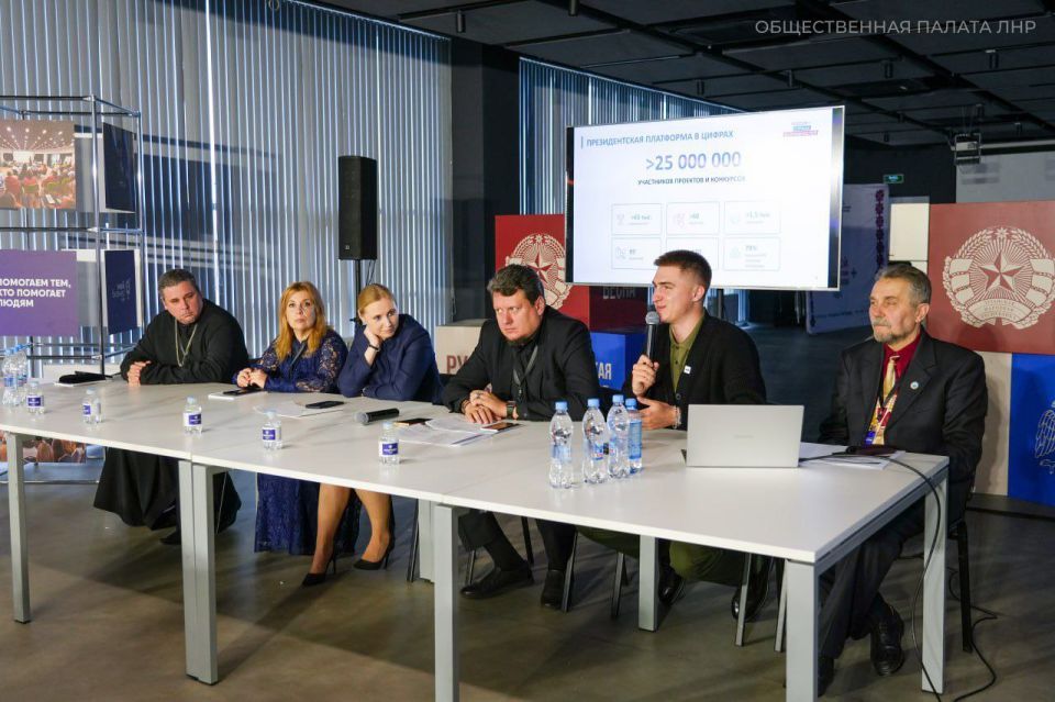 На форуме социального предпринимательства и гражданских инициатив состоялось расширенное заседание Общественной палаты ЛНР На форуме социального предпринимательства и гражданских инициатив состоялось расширенное заседание Общественной палаты ЛНР