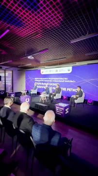 Форум «Социальный импульс» стартовал