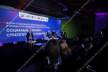 На форуме «Социальный импульс» в Луганске обсудили гражданские инициативы и поддержку социального бизнеса (ФОТОРЕПОРТАЖ)