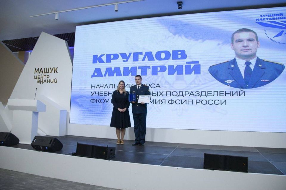 Лучшим наставником уголовно-исполнительной системы стал заместитель начальника отдела по конвоированию УФСИН России по Оренбургской области Денис Мешалов 3 Лучшим наставником уголовно-исполнительной системы стал заместитель начальника отдела по конвоированию УФСИН России по Оренбургской области Денис Мешалов 3