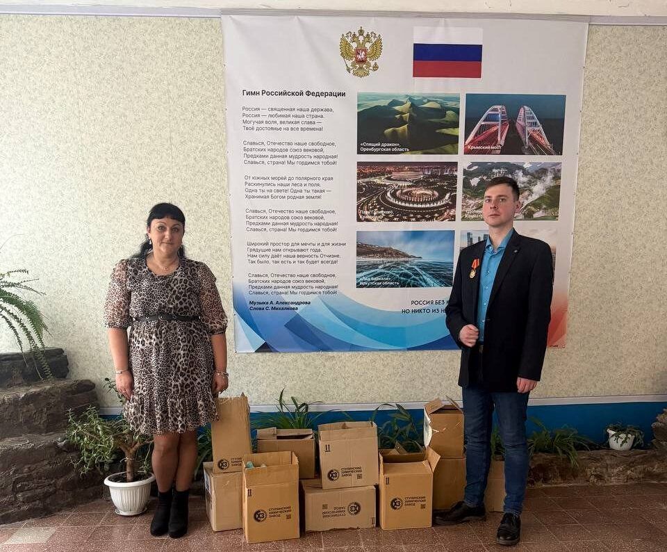 В Перевальском муниципальном округе городским округом Ступино Московской области проводится очередная гуманитарная акция В Перевальском муниципальном округе городским округом Ступино Московской области проводится очередная гуманитарная акция