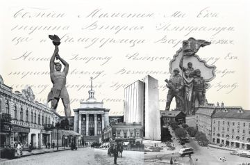 Онлайн-выставка: путешествие сквозь века!