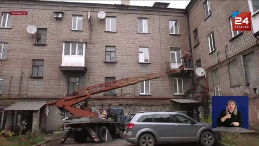 В Алчевске демонтируют нелицензионные комплекты спутникового телевидения