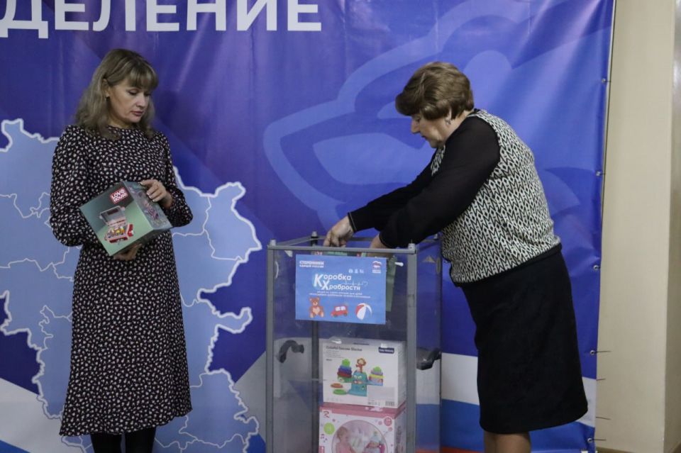 В Антраците стартовала акция «Коробка храбрости» инициированная сторонниками партии «Единая Россия» В Антраците стартовала акция «Коробка храбрости» инициированная сторонниками партии «Единая Россия»
