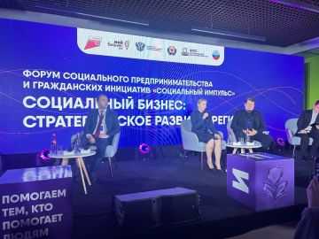 Сегодня Луганск стал центром притяжения для лидеров социального предпринимательства и гражданских инициатив – в регионе успешно прошел форум «Социальный импульс»