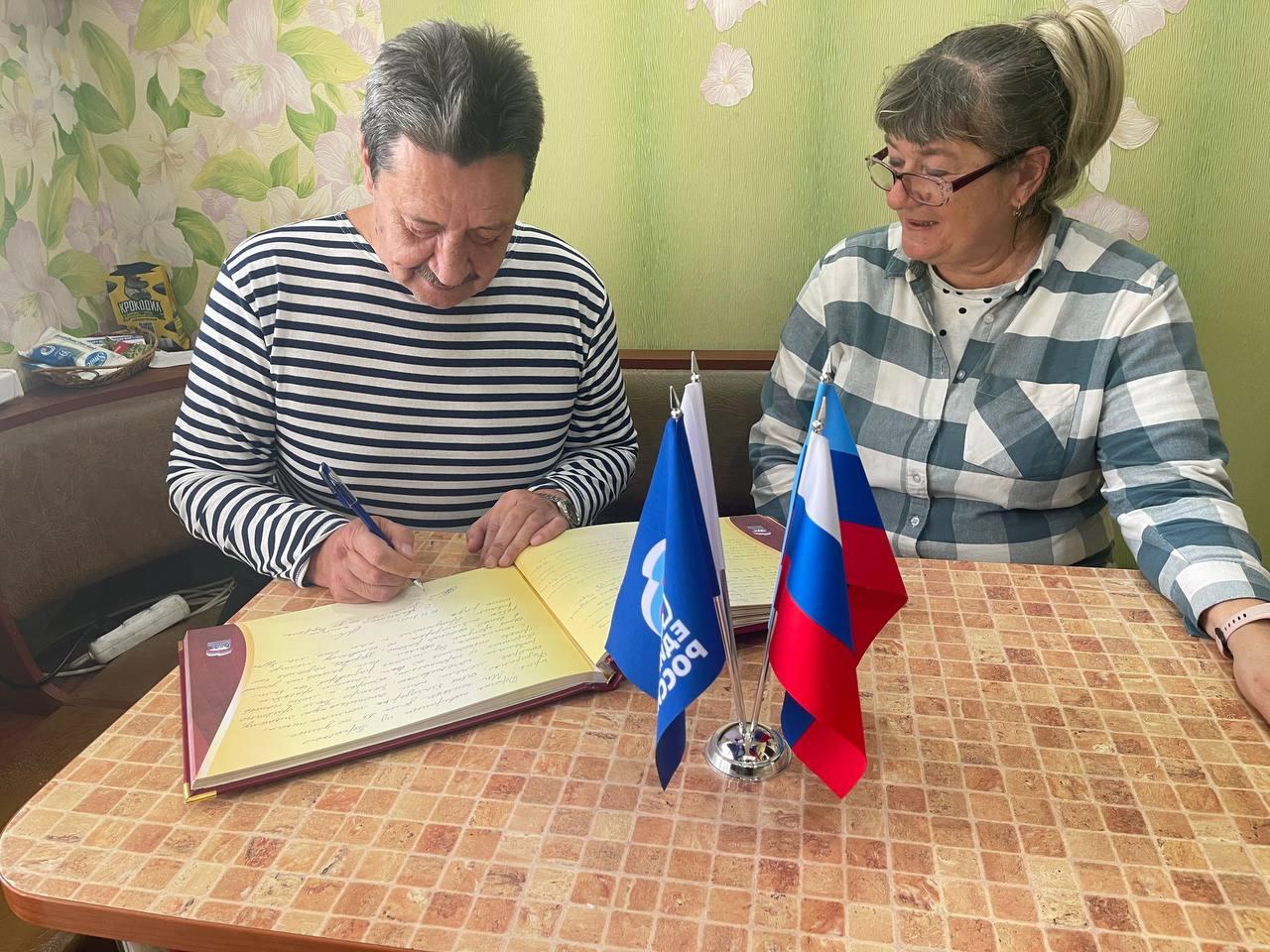 К акции добрых слов Прикамью присоединились жители многоквартирных домов Северодонецка К акции добрых слов Прикамью присоединились жители многоквартирных домов Северодонецка