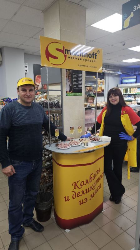 Неделя качества стартовала в ЛНР: жители Республики выбирают лучшую местную продукцию Неделя качества стартовала в ЛНР: жители Республики выбирают лучшую местную продукцию