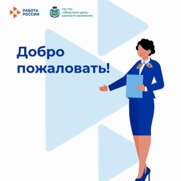 Специалисты службы занятости в Луганске с начала года трудоустроили больше 150 человек