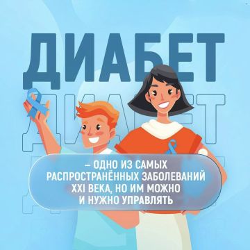 С 10 по 16 ноября по всему миру проходит Неделя борьбы с диабетом — время, когда мы говорим об этом серьёзном, но контролируемом заболевании