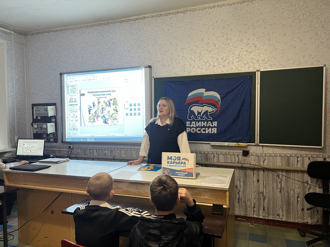 В рамках партийного проекта «Моя карьера с Единой Россией» координатор проекта в Беловодском МО совместно со специалистами ТО ГКУ «РЦЗН ЛНР» в Беловодском районе, в рамках профмастерской «Профессии региона» для учащихся... В рамках партийного проекта «Моя карьера с Единой Россией» координатор проекта в Беловодском МО совместно со специалистами ТО ГКУ «РЦЗН ЛНР» в Беловодском районе, в рамках профмастерской «Профессии региона» для учащихся...