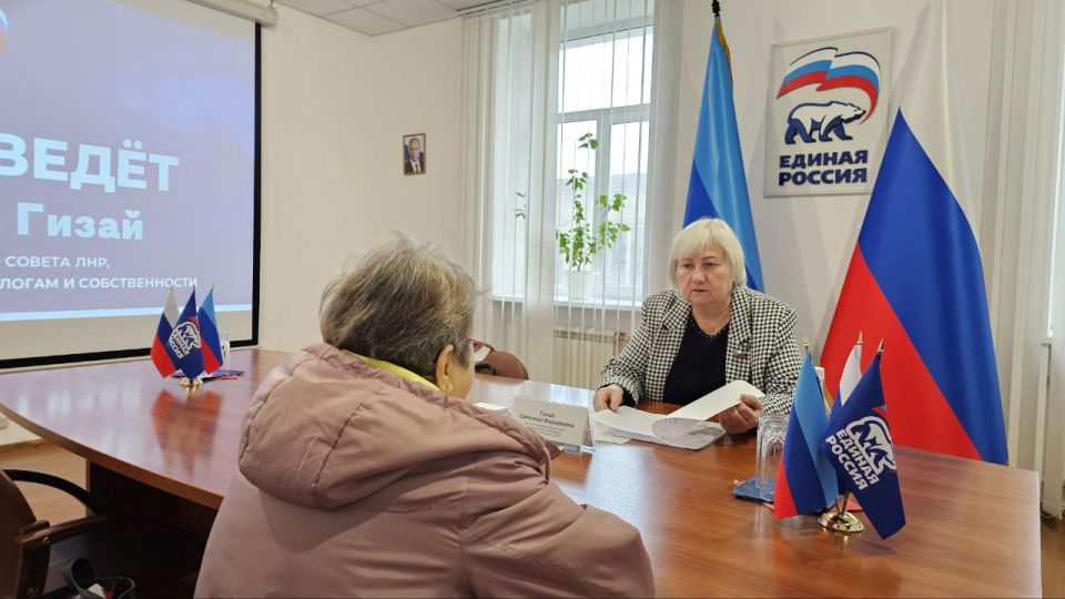 В общественной приёмной «Единой России» в ЛНР продолжаются приёмы граждан В общественной приёмной «Единой России» в ЛНР продолжаются приёмы граждан