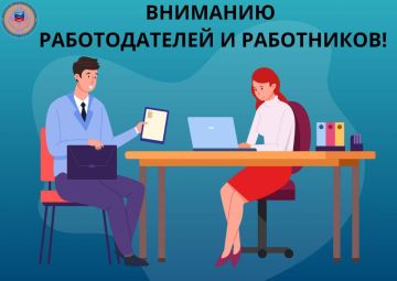 Трудовые отношения с иностранным работником регулируются нормами Трудового кодекса РФ, а также иными актами, содержащими нормы трудового права (ч. 1 ст. 327.1 ТК РФ)