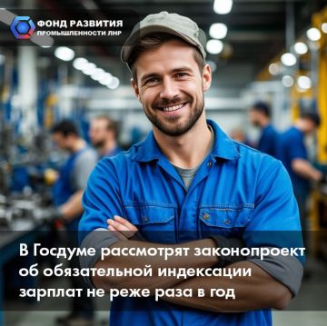 В Госдуме рассмотрят законопроект об обязательной индексации зарплат не реже раза в год