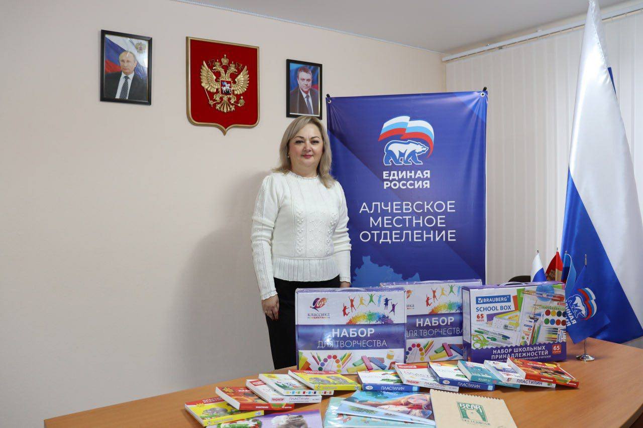 Жители ЛНР активно наполняют «Коробку храбрости» Жители ЛНР активно наполняют «Коробку храбрости»