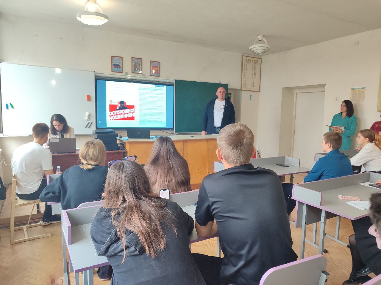 Сотрудники ГБУ ЛНР «МФЦ» провели первое мероприятие проекта «Цифровая грамотность» в стенах учебного заведения «ПСШ № 30 им. Е. Олейникова» Сотрудники ГБУ ЛНР «МФЦ» провели первое мероприятие проекта «Цифровая грамотность» в стенах учебного заведения «ПСШ № 30 им. Е. Олейникова»
