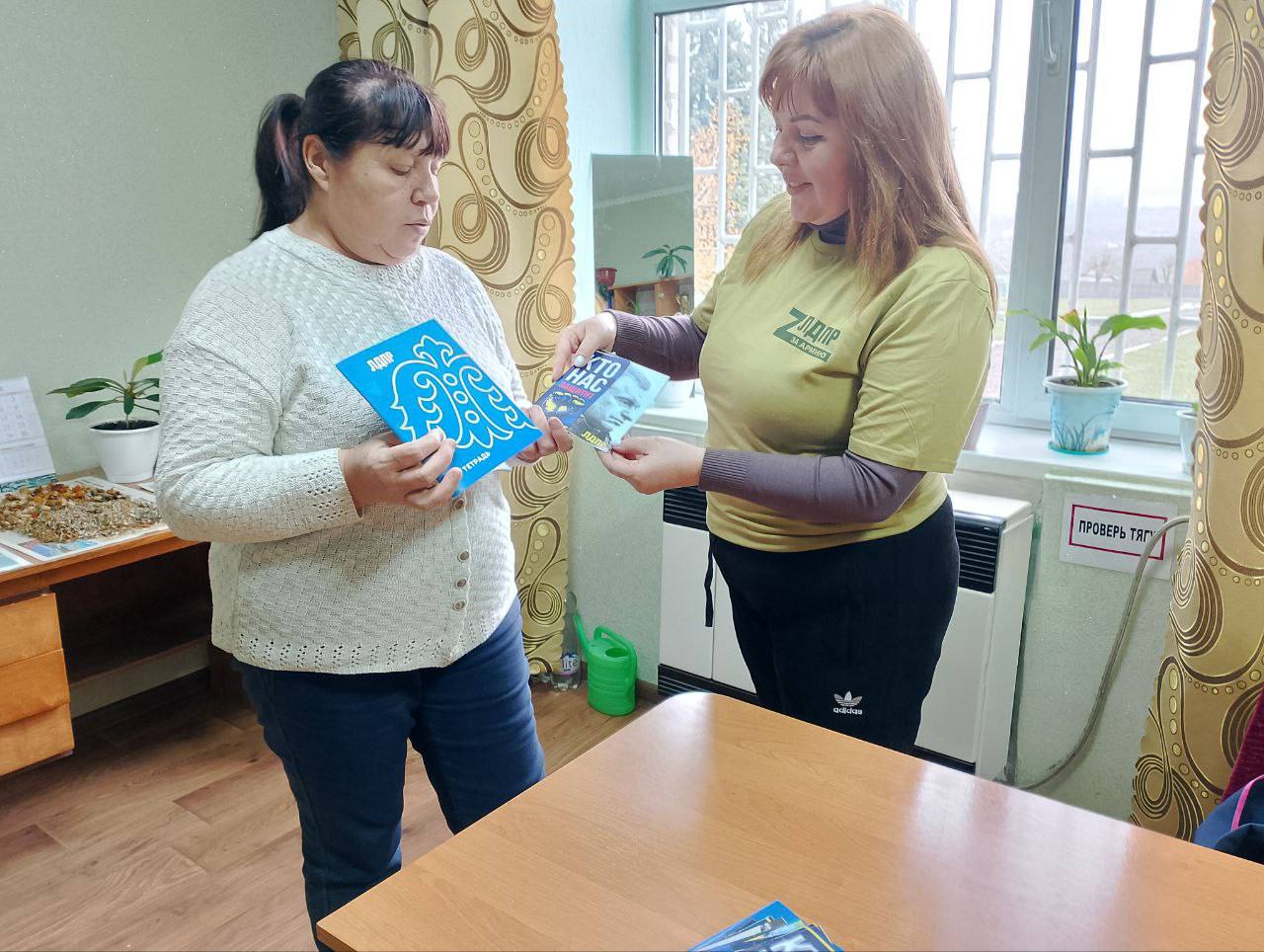 ЛДПР — СИЛА, КОТОРАЯ РЯДОМ! ЛДПР — СИЛА, КОТОРАЯ РЯДОМ!