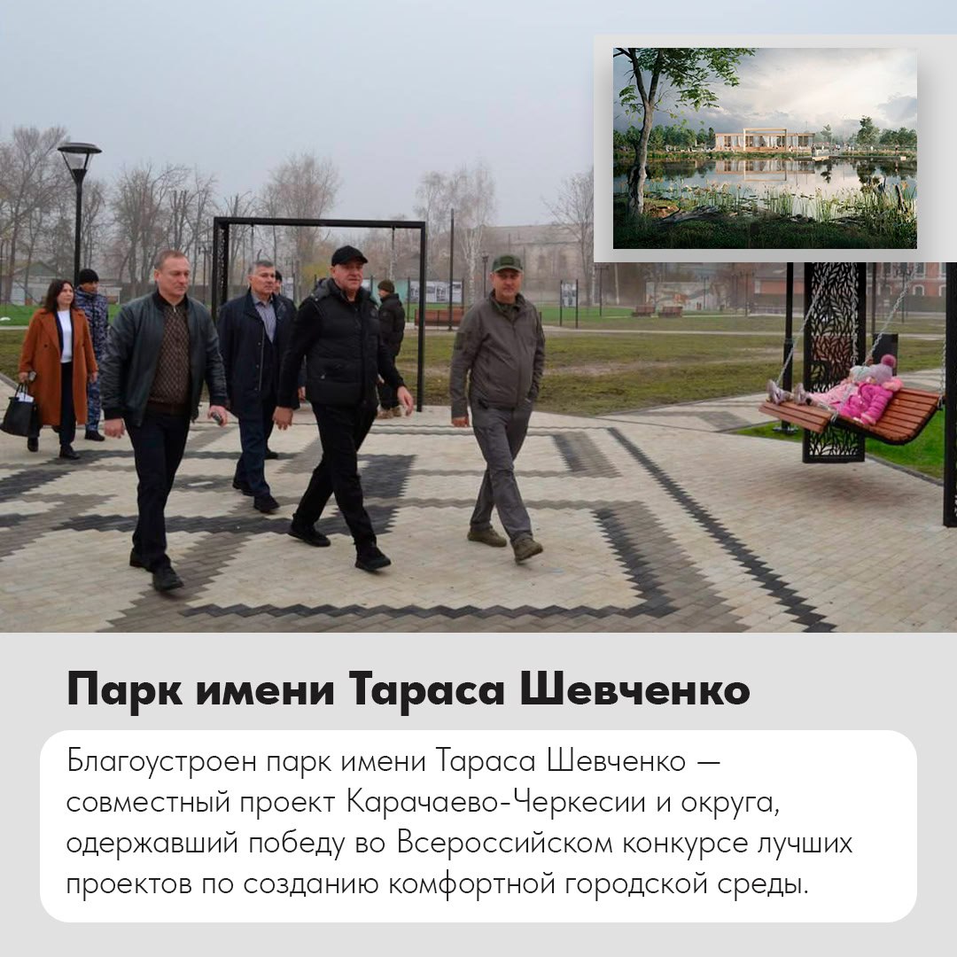 Карачаево-Черкесия продолжает содействие восстановлению инфраструктуры Старобельского округа Карачаево-Черкесия продолжает содействие восстановлению инфраструктуры Старобельского округа