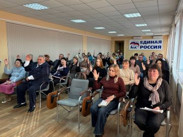 V КОНФЕРЕНЦИЯ КРАСНОЛУЧСКОГО МЕСТНОГО ОТДЕЛЕНИЯ «ЕДИНОЙ РОССИИ»