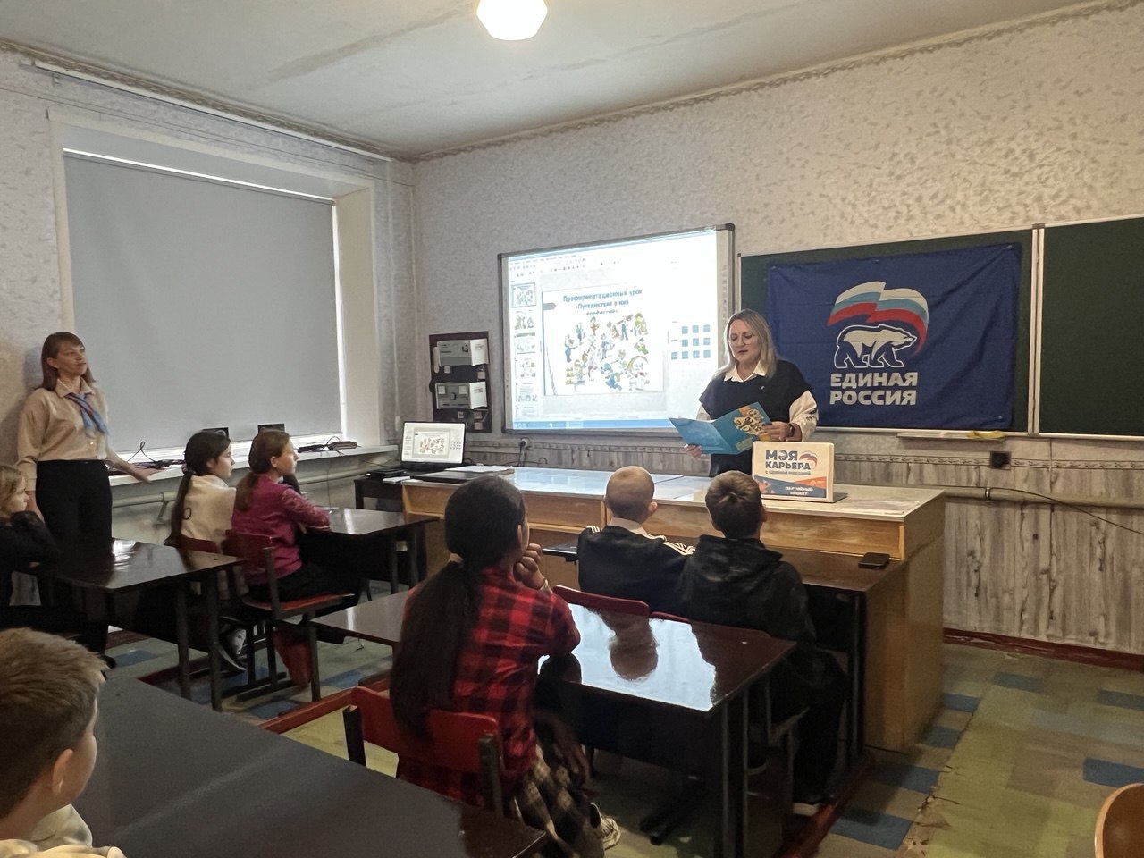 В рамках партийного проекта «Моя карьера с Единой Россией» координатор проекта в Беловодском МО совместно со специалистами ТО ГКУ «РЦЗН ЛНР» в Беловодском районе, в рамках профмастерской «Профессии региона» для учащихся... В рамках партийного проекта «Моя карьера с Единой Россией» координатор проекта в Беловодском МО совместно со специалистами ТО ГКУ «РЦЗН ЛНР» в Беловодском районе, в рамках профмастерской «Профессии региона» для учащихся...