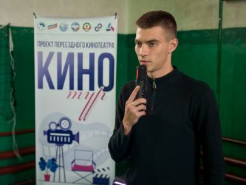 Константин Бутримов: Переездной кинотеатр продолжает работу в посёлках Антрацитовского муниципального округа