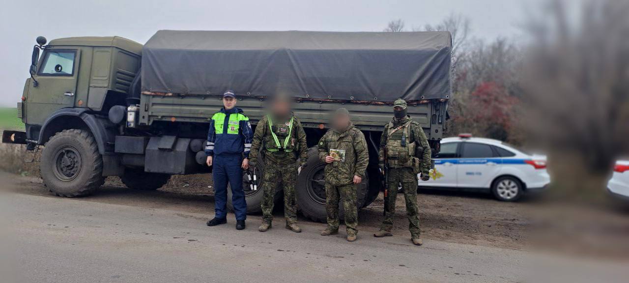 Сотрудники ОГИБДД ОМВД России «Краснодонский» совместно с ВАИ провели профилактическое мероприятие для военнослужащих Сотрудники ОГИБДД ОМВД России «Краснодонский» совместно с ВАИ провели профилактическое мероприятие для военнослужащих