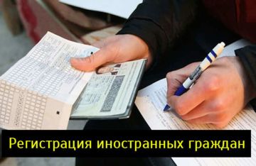 ОВМ ОМВД России «Белокуракинский» уведомляет, что с 01 сентября 2025 года начали действовать изменения Федерального закона от 25 июля 2002 года № 115-ФЗ «О правовом положении иностранных граждан в Российской Федерации»...