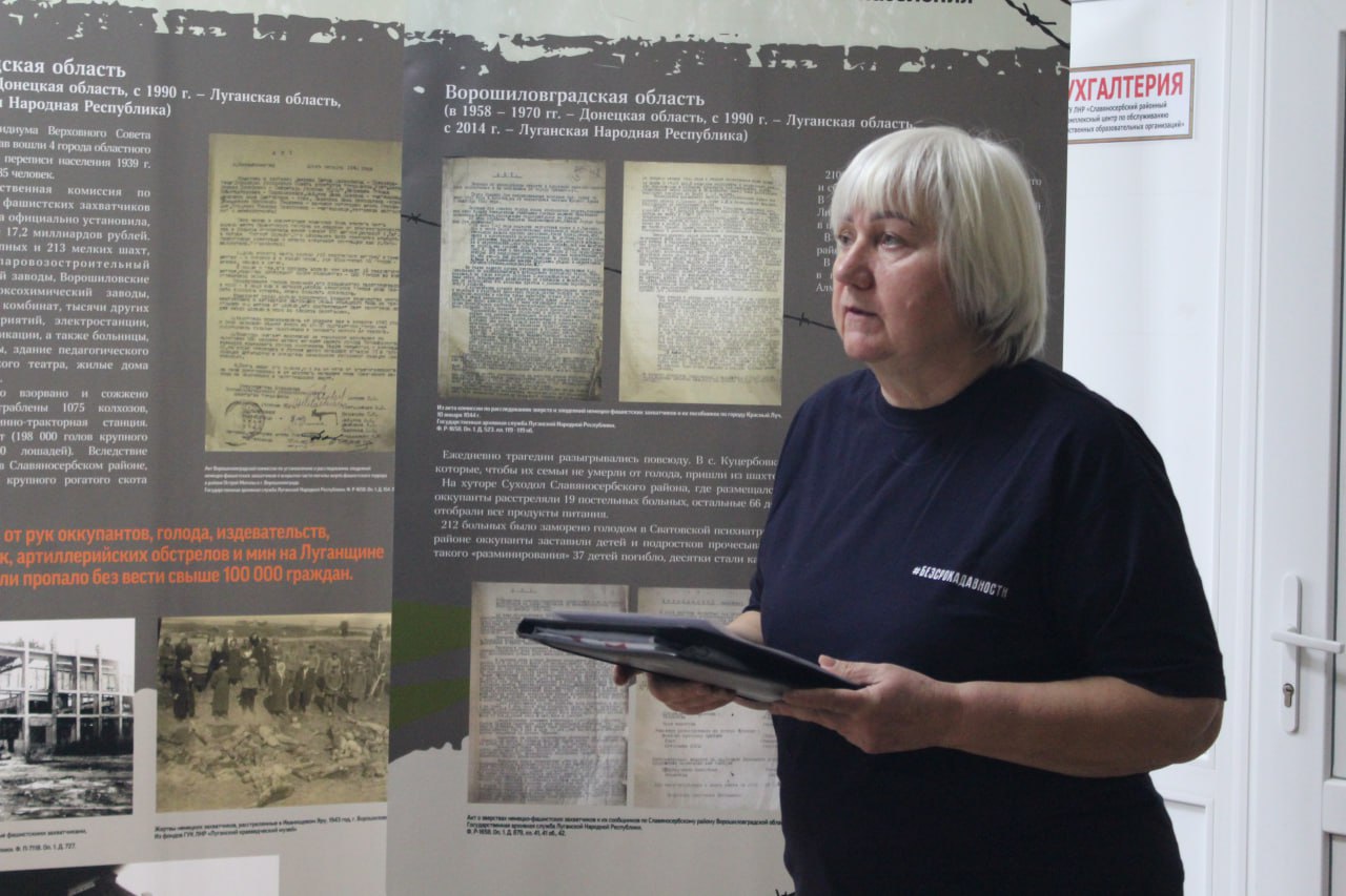 В рамках проекта «Историческая память» партии «Единая Россия» совместно с Луганским региональным отделением «Поискового движения России» в Славяносербской центральной районной библиотеке дан старт циклу мероприятий «Без... В рамках проекта «Историческая память» партии «Единая Россия» совместно с Луганским региональным отделением «Поискового движения России» в Славяносербской центральной районной библиотеке дан старт циклу мероприятий «Без...