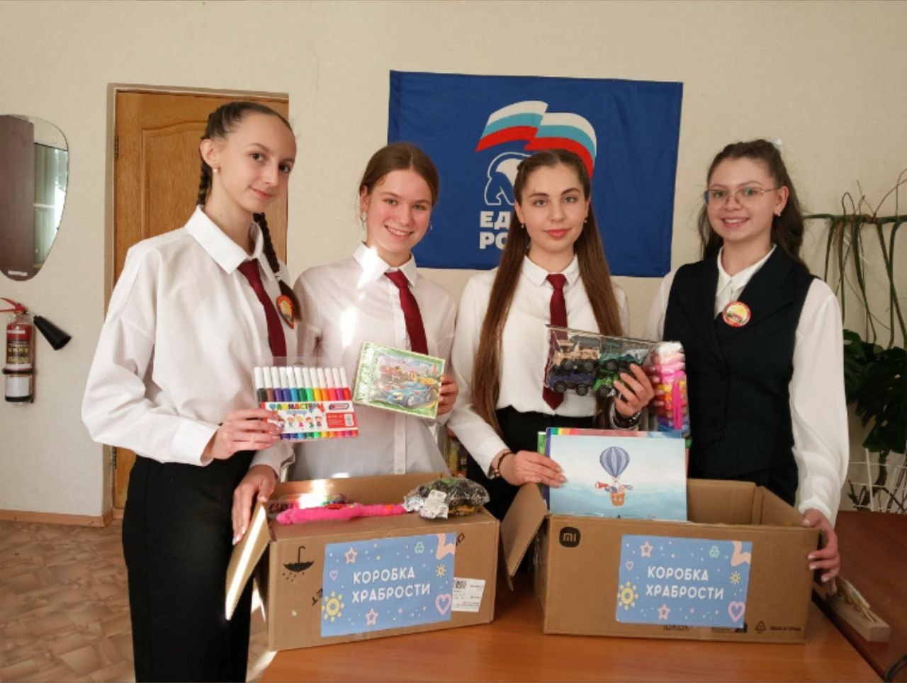 Лутугинская средняя школа №1 присоединилась к акции «Коробка храбрости»