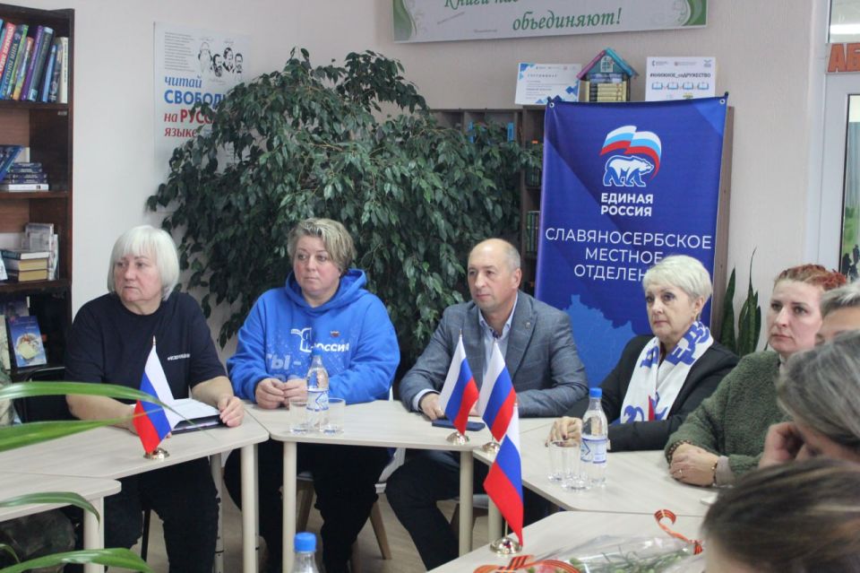 В рамках памятного мероприятия «Без срока давности» в читальном зале библиотеки участники восстановили в памяти хронологию преступлений укронацистов в 2014 году в отношении мирного населения Славяносербского района и... В рамках памятного мероприятия «Без срока давности» в читальном зале библиотеки участники восстановили в памяти хронологию преступлений укронацистов в 2014 году в отношении мирного населения Славяносербского района и...