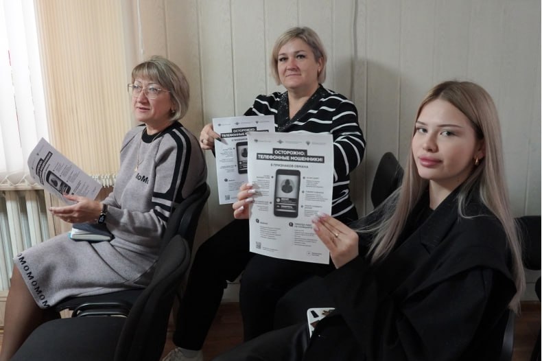 В городе Червонопартизанске обсудили меры профилактики мошенничества и краж В городе Червонопартизанске обсудили меры профилактики мошенничества и краж