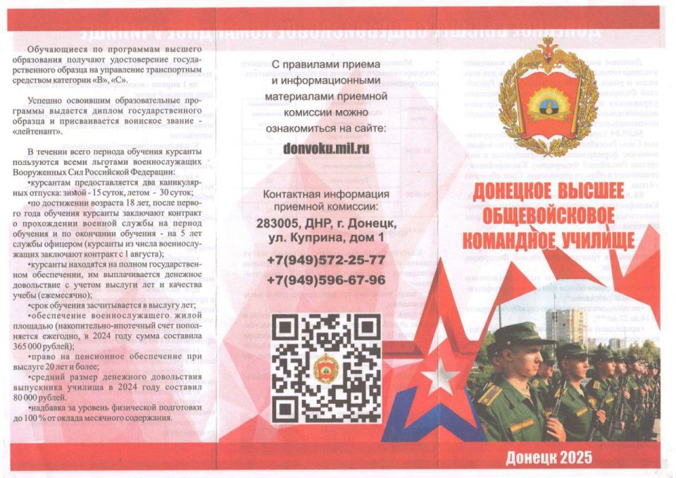 ВНИМАНИЕ!. Со следующей недели в отделениях Почты г. Северодонецк можно приобрести транспортные карты «Тройка»! ВНИМАНИЕ!. Со следующей недели в отделениях Почты г. Северодонецк можно приобрести транспортные карты «Тройка»!